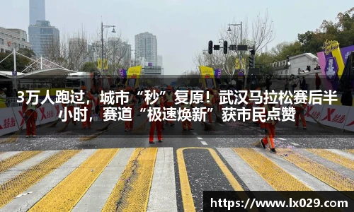 365完美体育